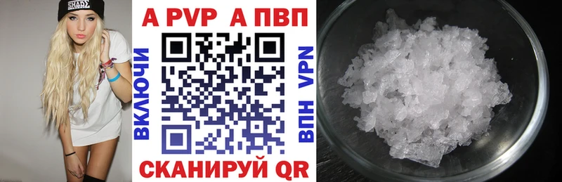 где купить наркоту  Зеленокумск  OMG ссылка  Alpha-PVP крисы CK 
