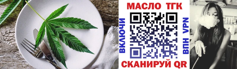 Cannafood конопля  Зеленокумск 