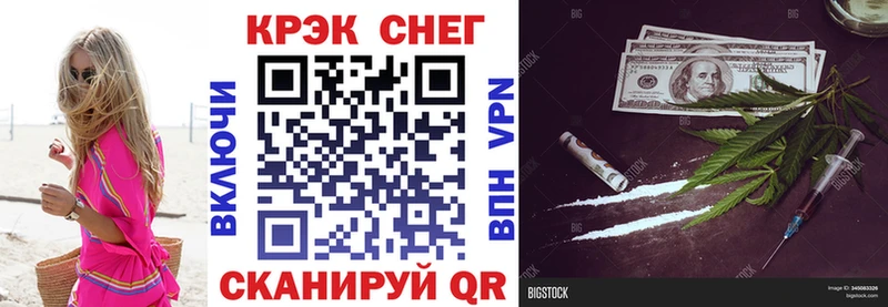 где можно купить   Зеленокумск  дарк нет как зайти  Кокаин 99% 