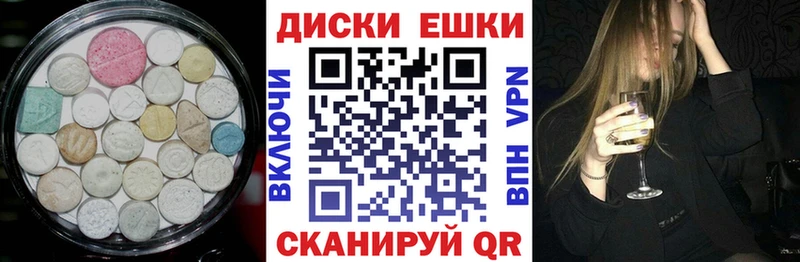 купить наркотик  Зеленокумск  Экстази VHQ 