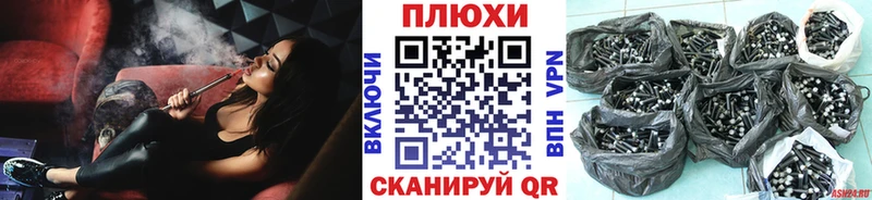 ГАШИШ ice o lator  наркота  Зеленокумск 