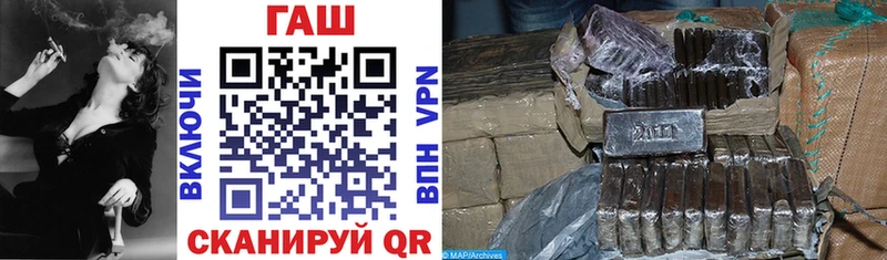 Гашиш хэш Зеленокумск