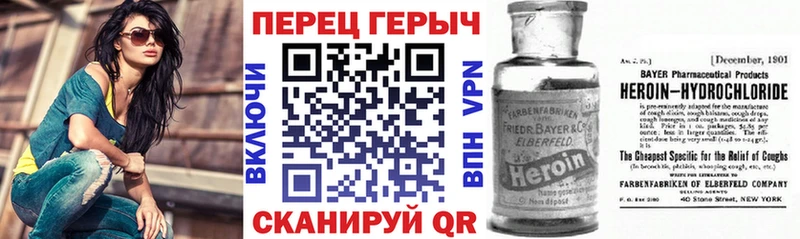 Героин хмурый  даркнет Telegram  Зеленокумск 