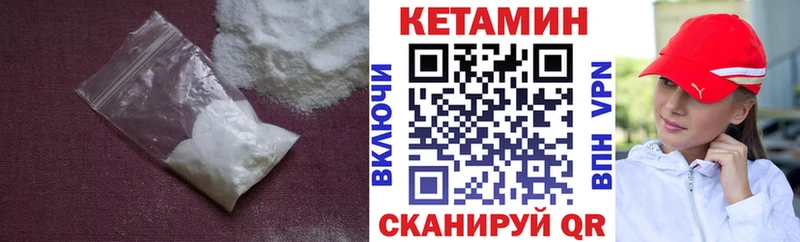 omg онион  наркотики  Зеленокумск  Кетамин VHQ 
