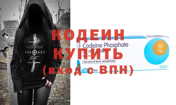 кокаин премиум Вязьма