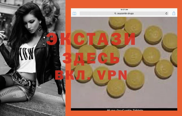 кокаин премиум Вязьма