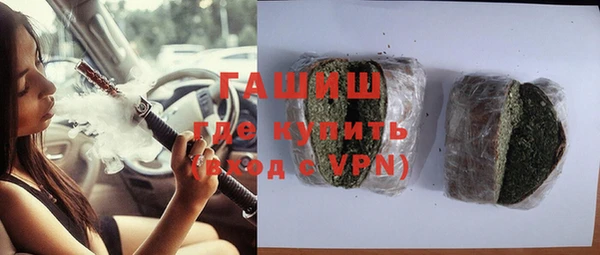 кокаин премиум Вязьма