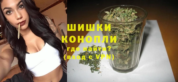 кокаин премиум Вязьма