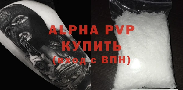 кокаин премиум Вязьма