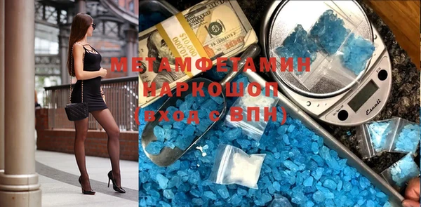 гашик Вяземский