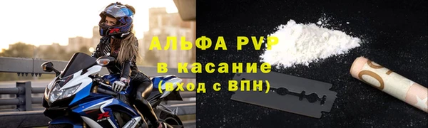 кокаин премиум Вязьма
