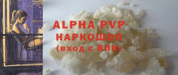 кокаин премиум Вязьма