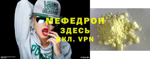гидра Вязники