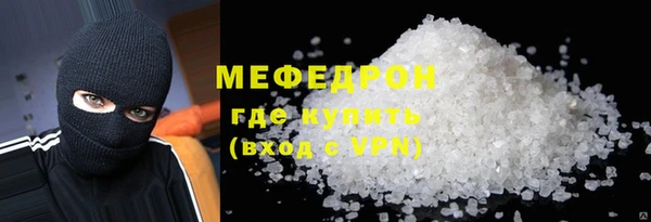 гидра Вязники