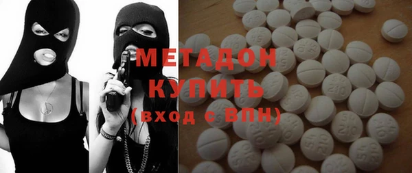 гашик Вяземский
