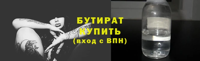 гидра Вязники
