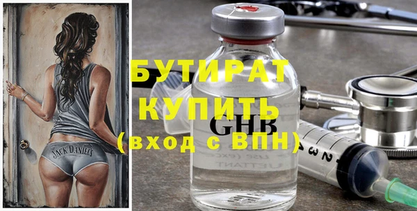 мдпв Усолье-Сибирское