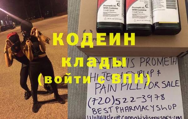 кокаин премиум Вязьма