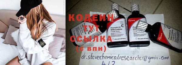 гидра Вязники