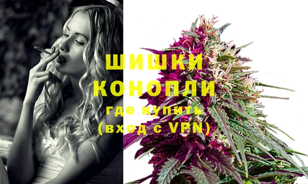 кокаин премиум Вязьма