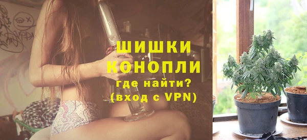 кокаин премиум Вязьма