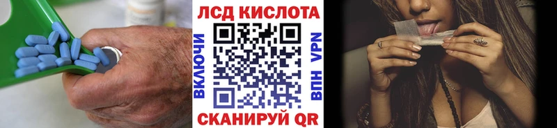 мориарти как зайти Зеленокумск ЛСД экстази ecstasy