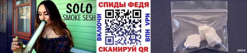 МЕТАМФЕТАМИН пудра MEGA маркетплейс Зеленокумск