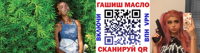 продажа наркотиков Зеленокумск Дистиллят ТГК THC oil