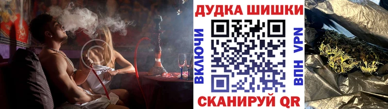 цена наркотик Зеленокумск Канабис White Widow